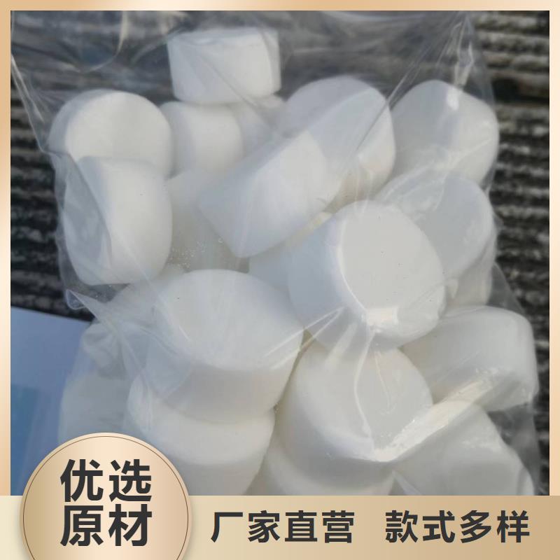 固体燃料主要成分公开