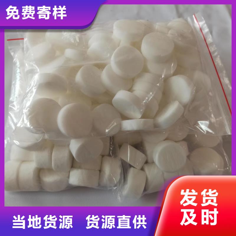 郊游固体酒精厂家正规专业