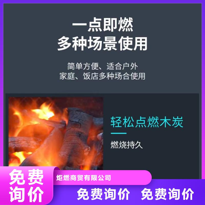 矿物调和燃料油灶具新技术升级必学