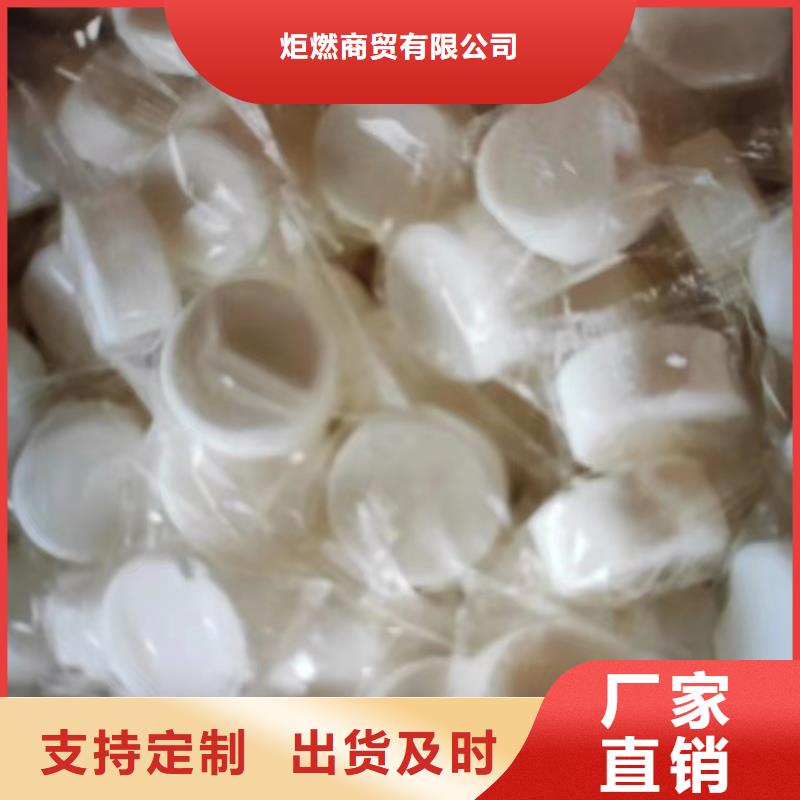 新型无醇植物油燃料技术培训实践教学