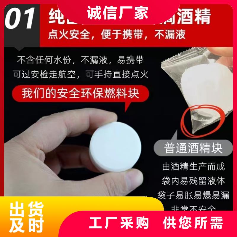 免加热植物燃料油灶具厂家优选品牌