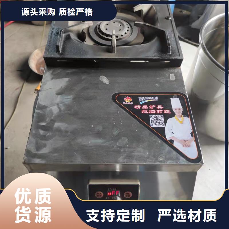 酒店矿物调和燃料油厂家价格合理