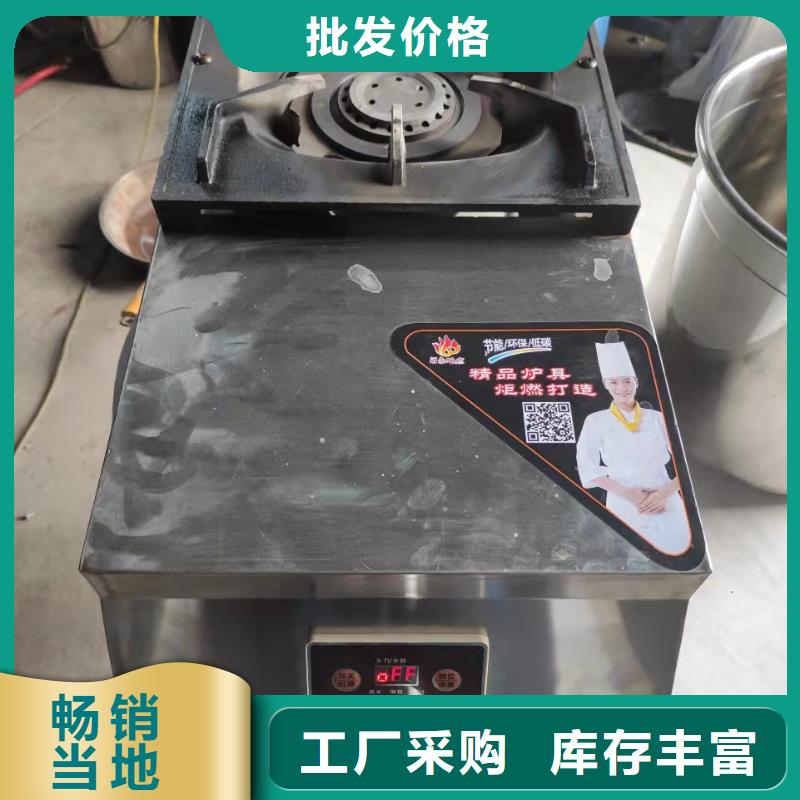 厨房燃料油灶具厂家价格合理