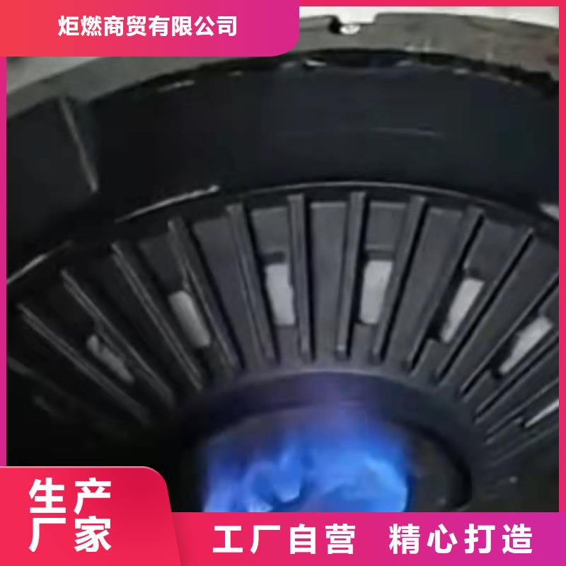 轻质白油无醇植物油燃料厂家直销批发