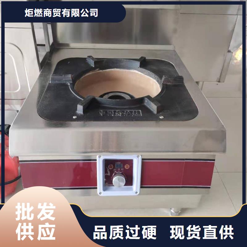 无醇液体燃料油厂家