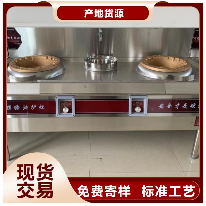 无醇燃料灶具生产厂家