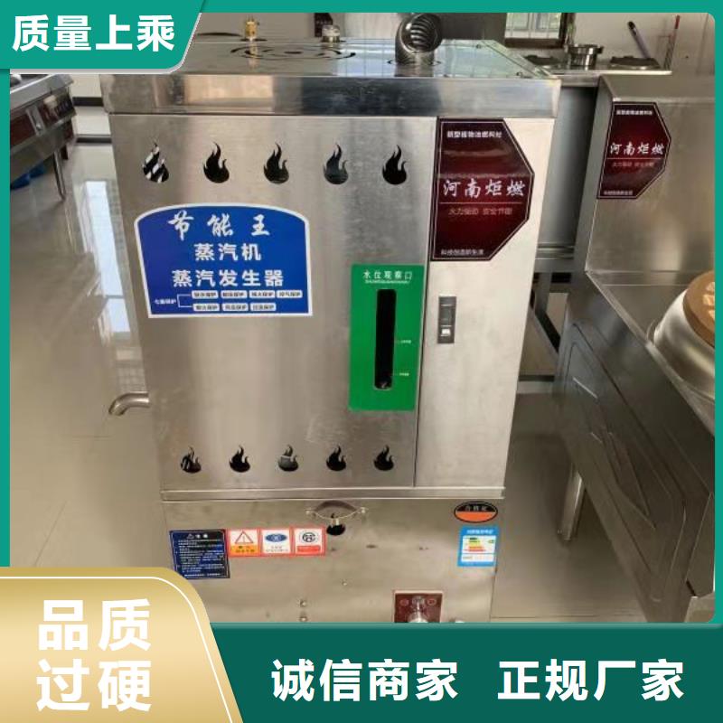 环保矿物调和燃料油技术配方优势当天发货