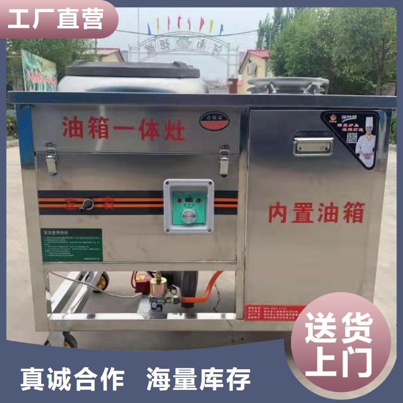 电喷植物油燃料灶具替代液化气技术