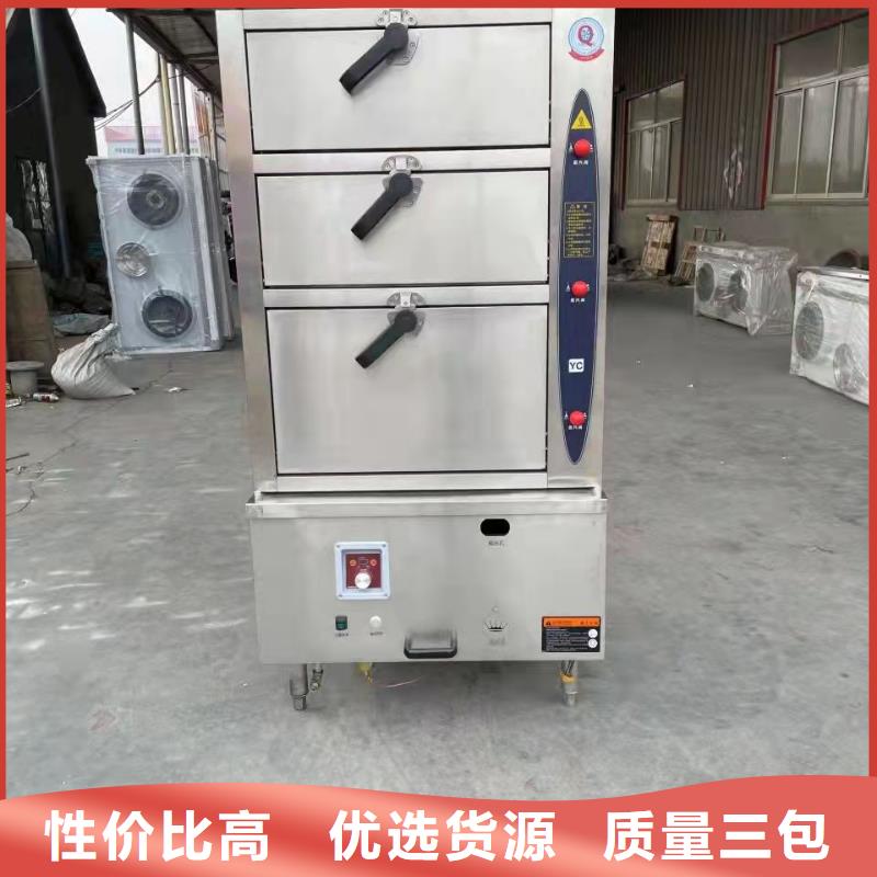 小火锅液体燃料油厂家技术免费合作