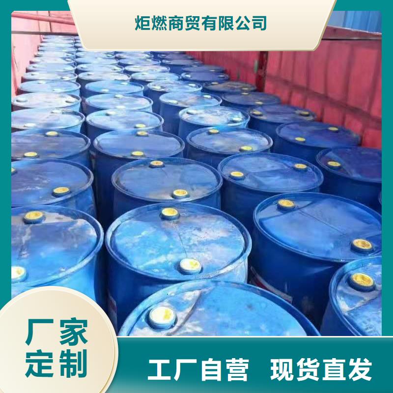 无醇燃料厂家直供批发