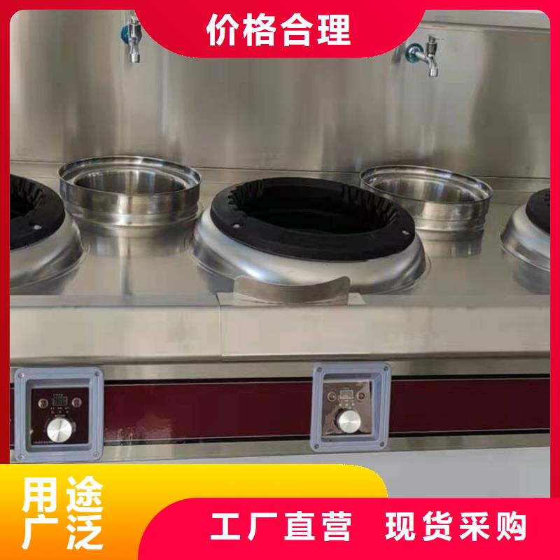 静音无醇植物油灶具规格齐全型号全厂家