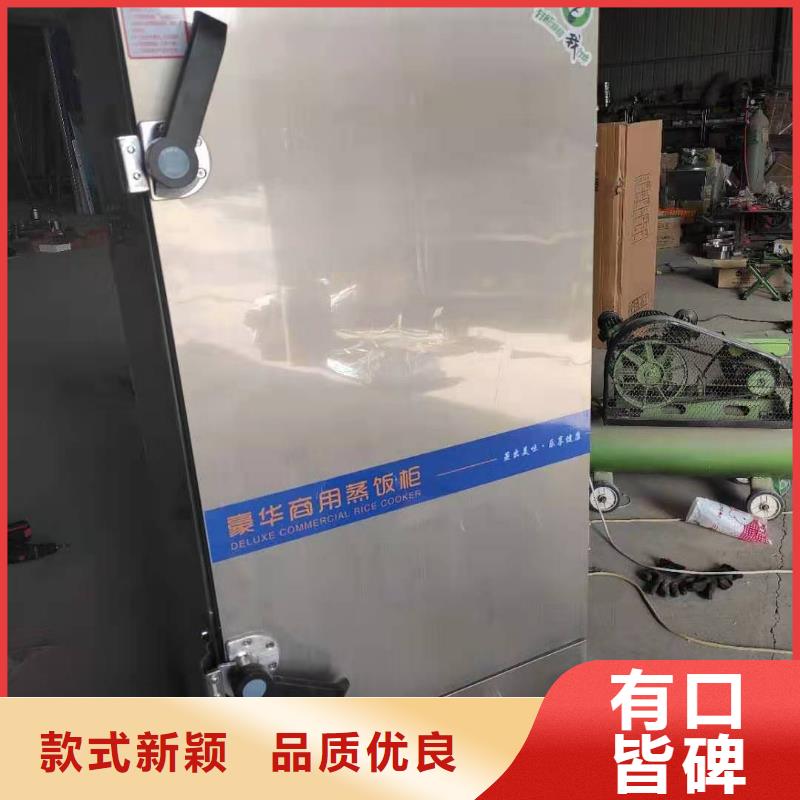白油80无醇燃料油灶具技术免费培训