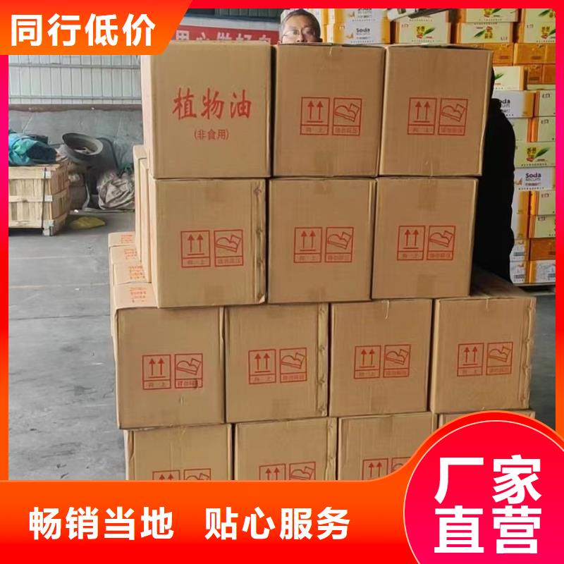 铜锅火锅环保油植物油燃料多年生产经验