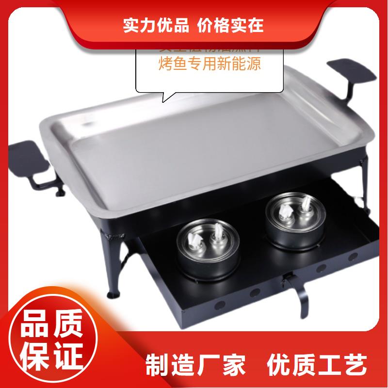 铜锅火锅环保油植物油燃料多年生产经验