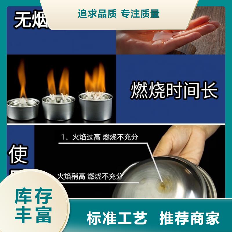 煮茶安全矿物油燃料厂家总部