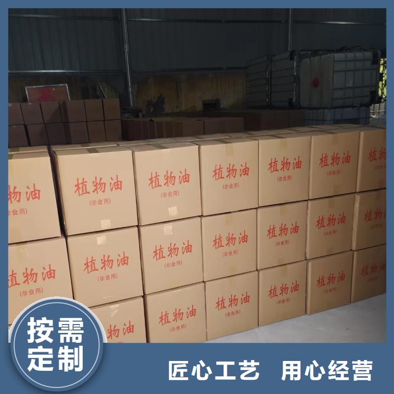 火锅铜锅环保燃料油源头工厂