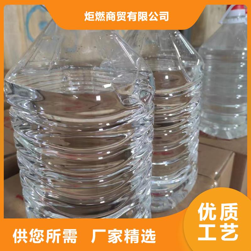 铜锅环保矿物油燃料厂家无烟无味