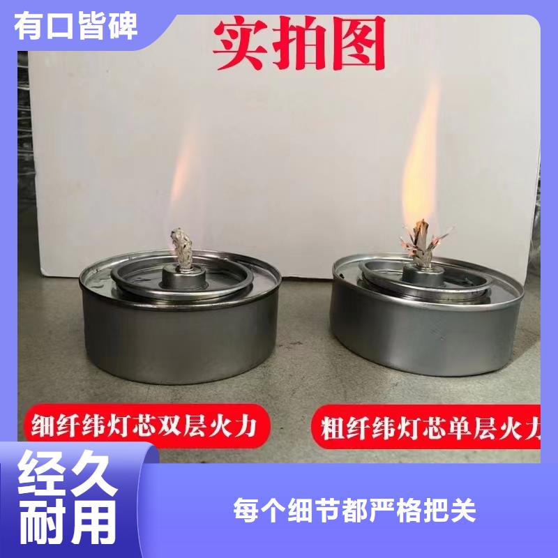 火锅矿物油燃料厂家