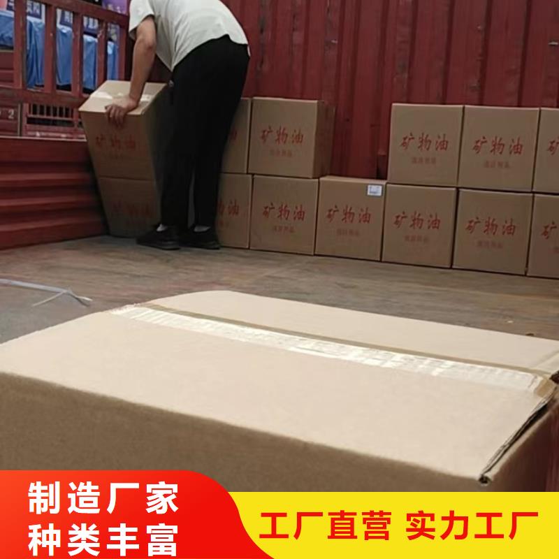 矿物油燃料厂家进口品质