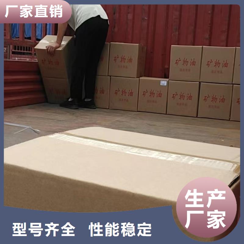 火锅环保安全燃料油进口品质无烟无味