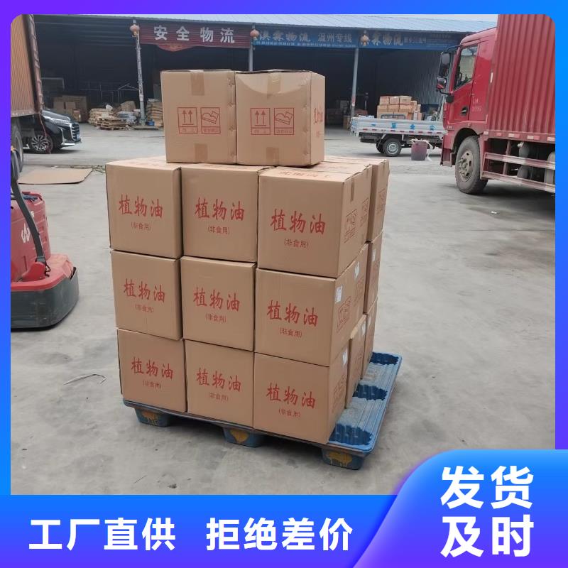 小火锅铜锅环保燃料油-小火锅铜锅环保燃料油按需定制