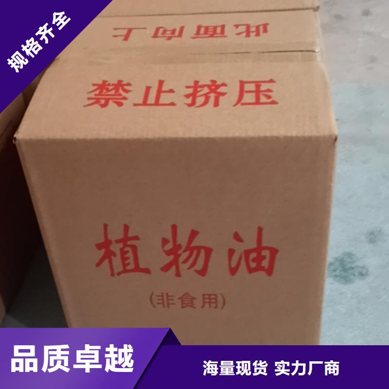 火锅煮茶植物油燃料厂家火锅专用