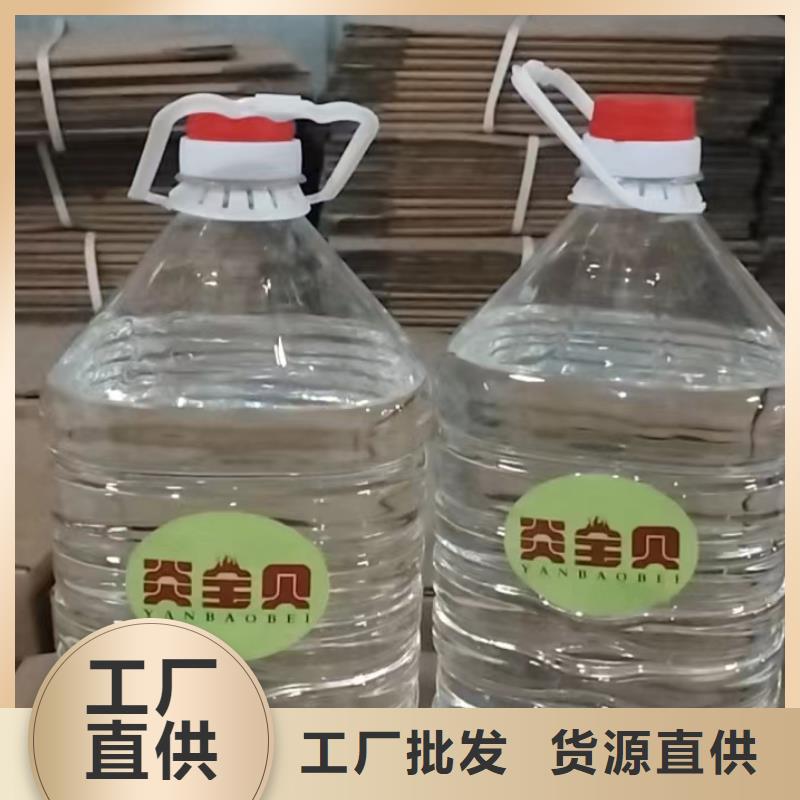 煮茶矿物燃料油生产定制