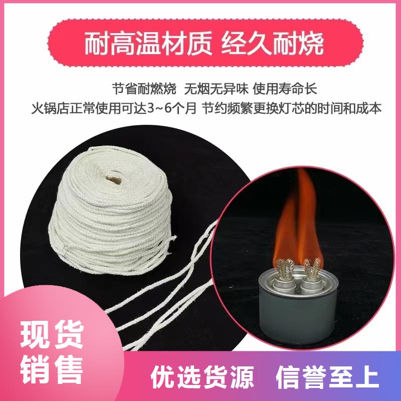 煮茶火锅矿物油燃料实力厂家