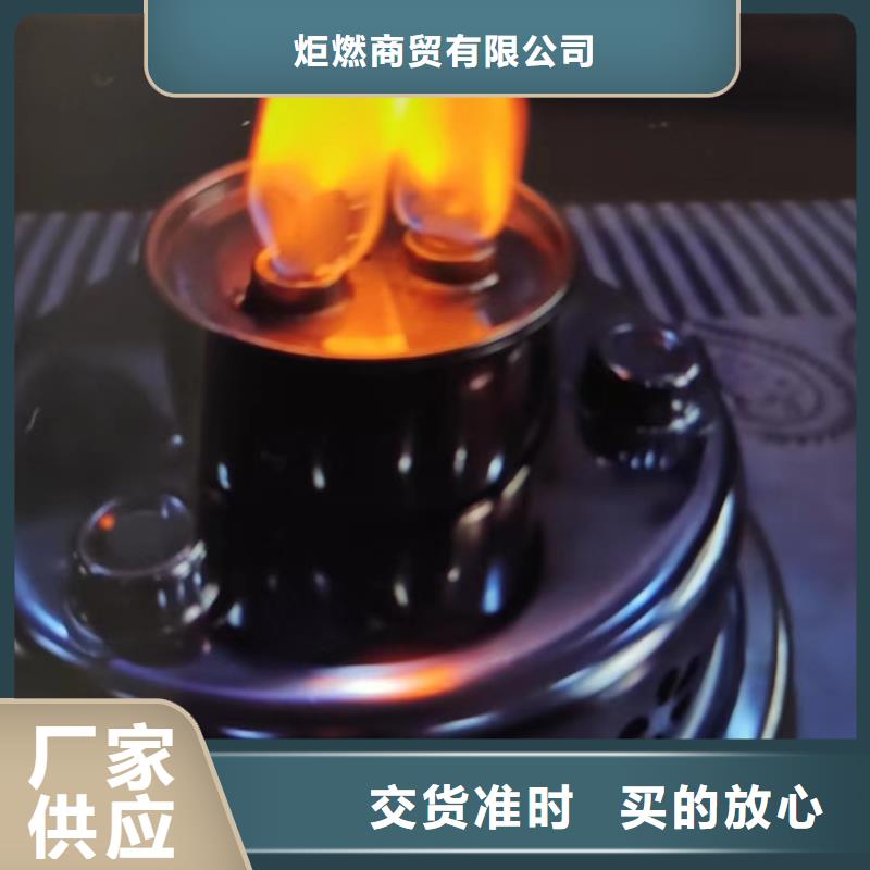 小火锅铜锅环保燃料油厂家-为您服务