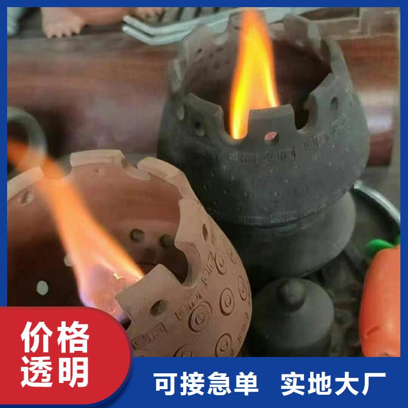 煮茶矿物油燃料厂家燃烧时间长