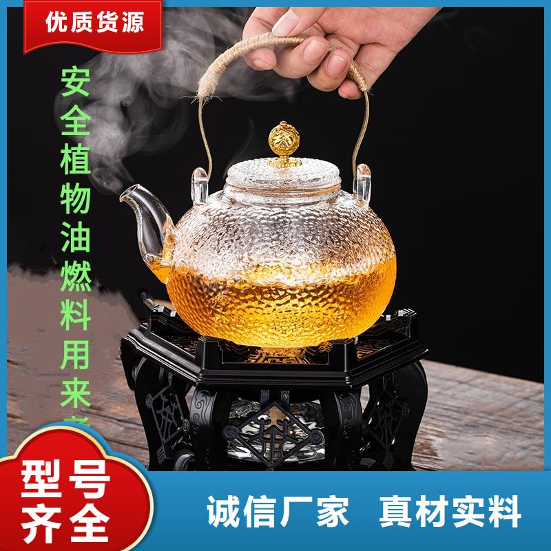 火锅烤鱼煮茶植物油厂家燃料持久