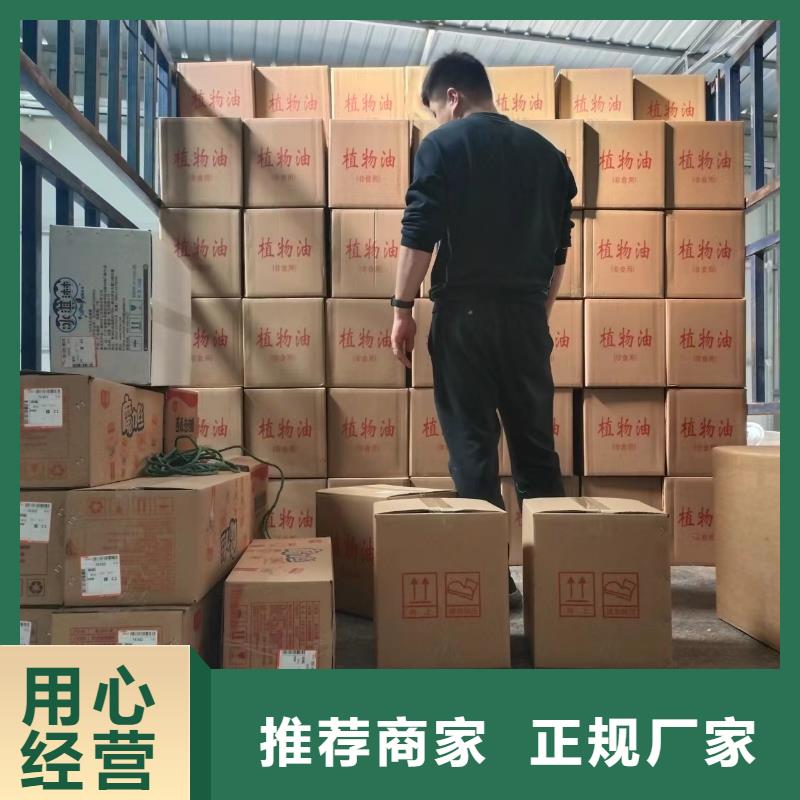 小火锅环保矿物油源头厂家耐烧不刺鼻