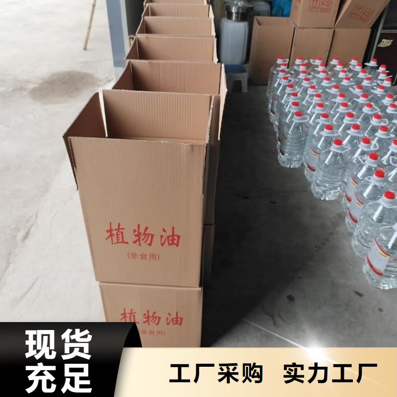 火锅植物燃料油无烟无味厂家