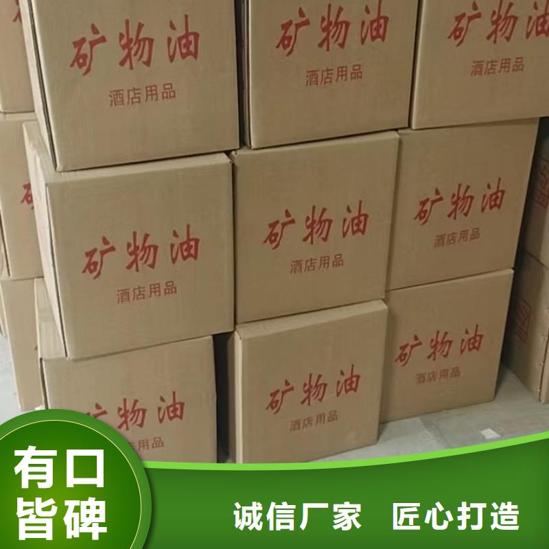 铜锅矿物油燃料源头工厂