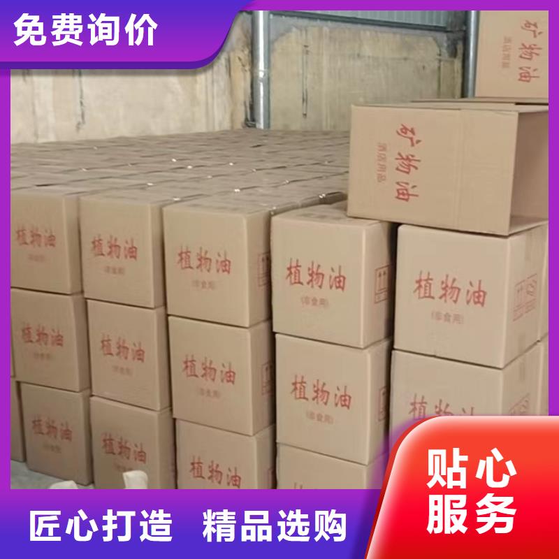 火锅铜锅环保燃料油源头工厂