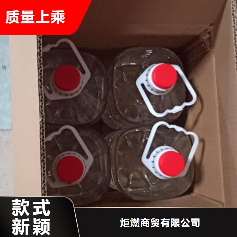 铜锅安全矿物燃料油生产厂家批发零售