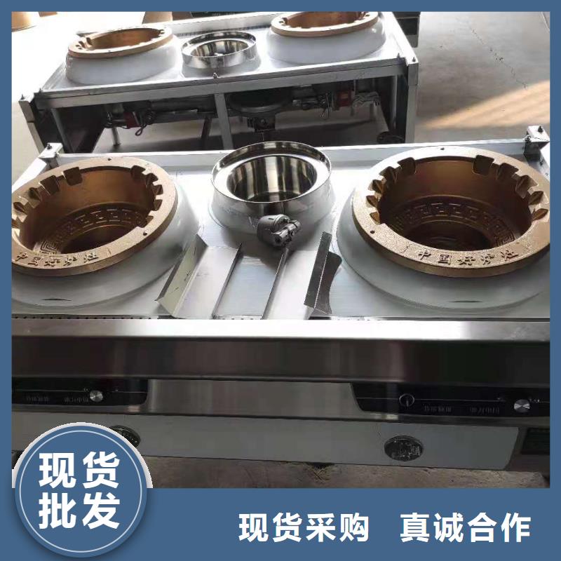 餐厅乙二醇灶具厂家批发价格实惠