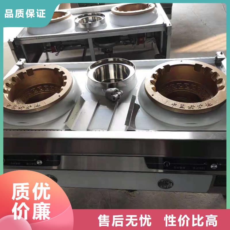 无醇水乙二醇灶具厂家批发零售
