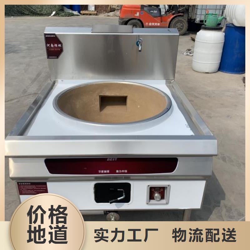 无醇水乙二醇灶具厂家价格优惠升级款
