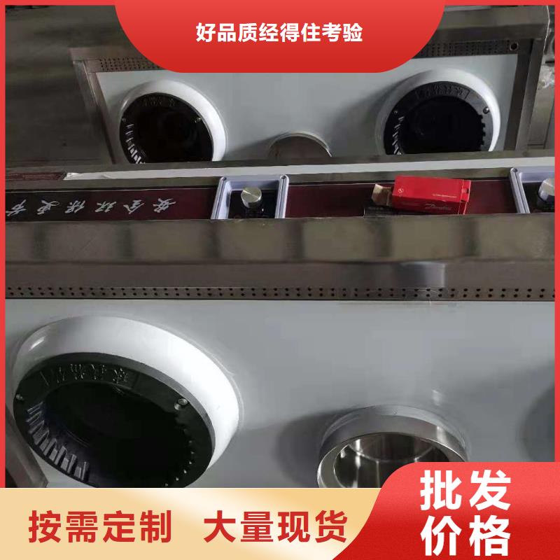 无醇水乙二醇灶具源头厂家一键启动升级款