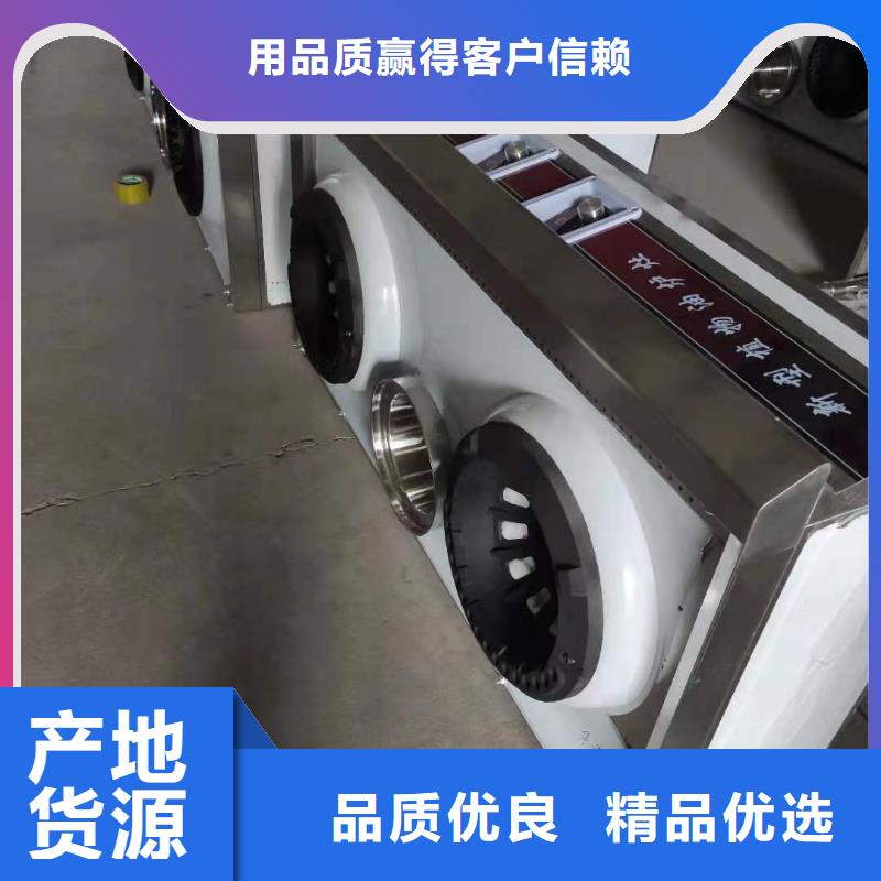 餐厅乙二醇灶具厂家批发价格实惠