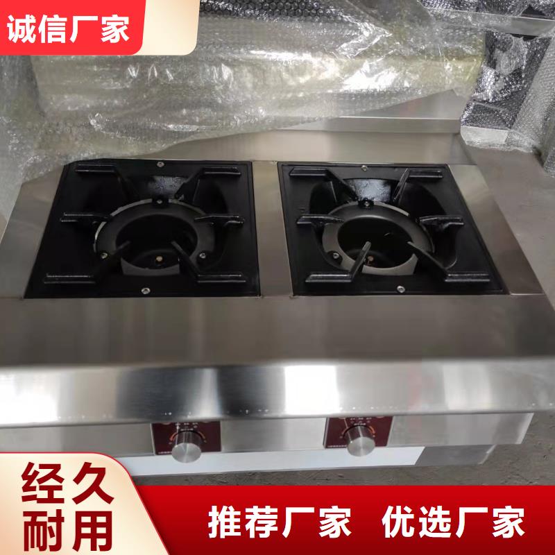 植物油乙二醇灶具厂家直销