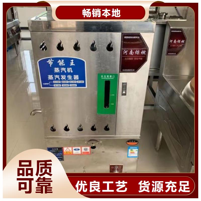 无醇水乙二醇灶具源头厂家一键启动升级款
