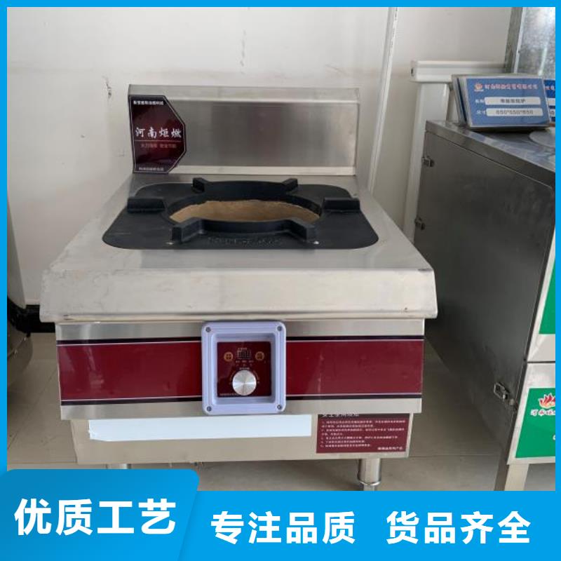 无醇水乙二醇灶具厂家价格优惠升级款