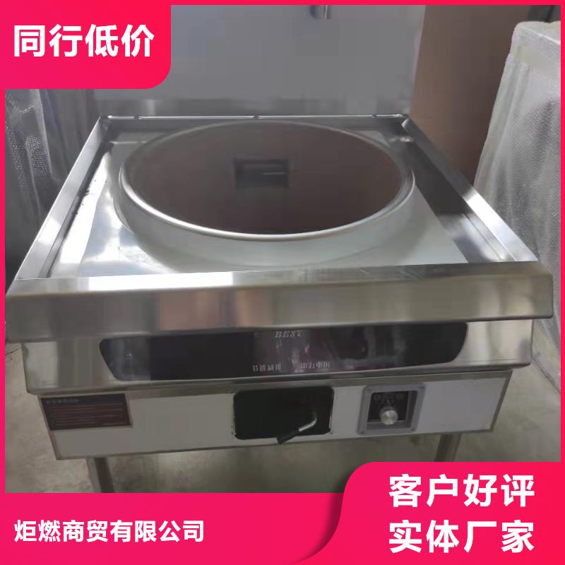 一键启动乙二醇灶具厂家新款升级
