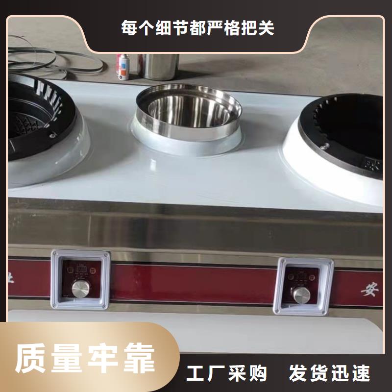 一键启动乙二醇灶具厂家新款升级