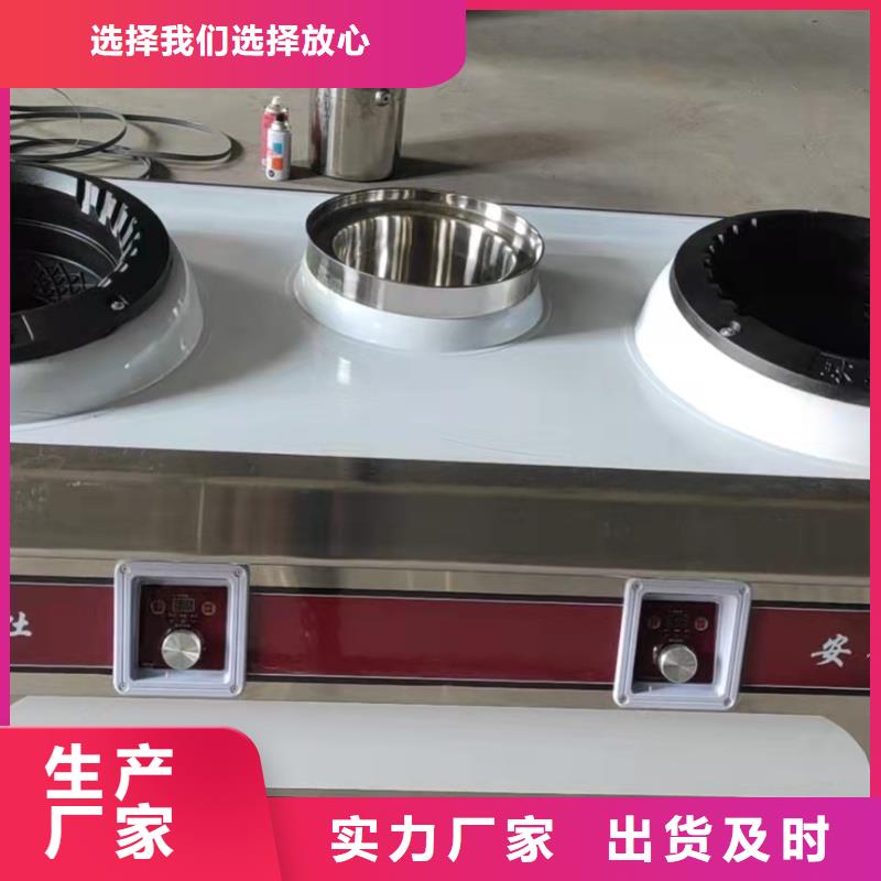 植物油乙二醇灶具源头厂家自吸升级款