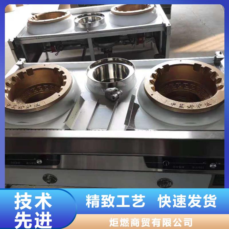 无醇乙二醇灶具源头工厂升级款