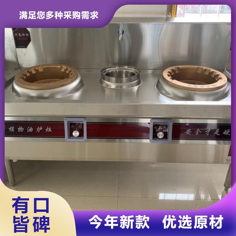 无醇水乙二醇灶具源头厂家升级款