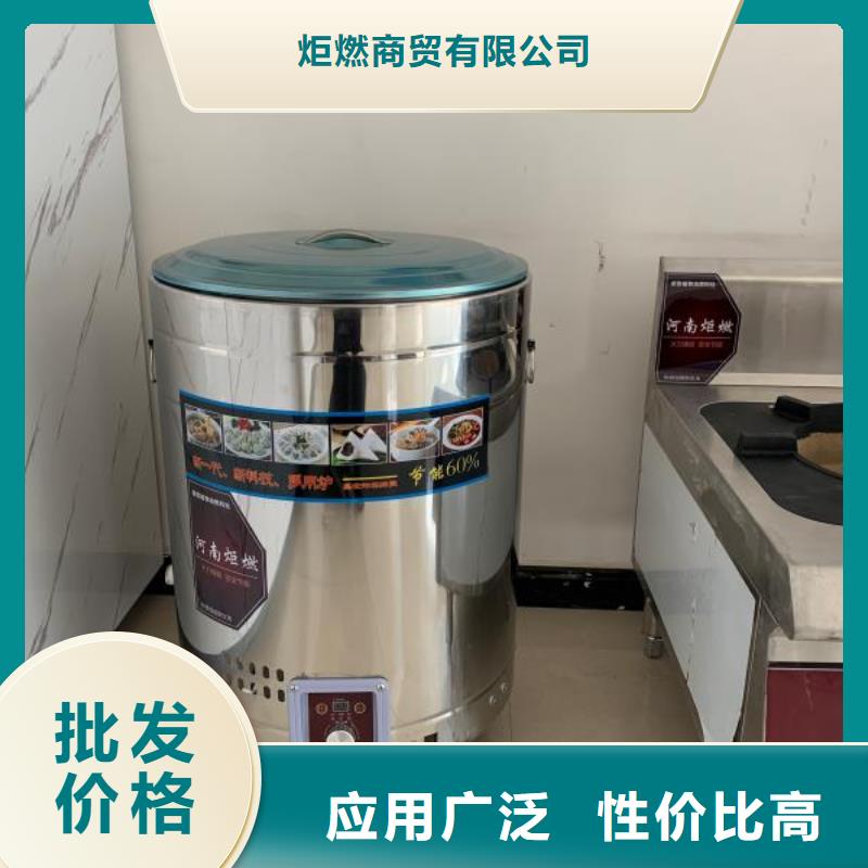 无醇水乙二醇灶具厂家批发零售